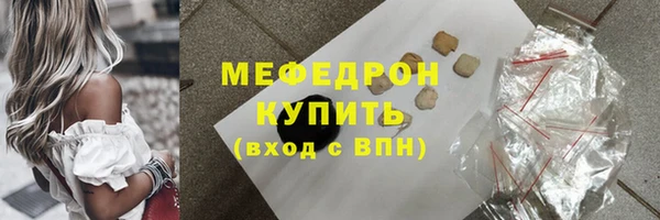 винт Аркадак